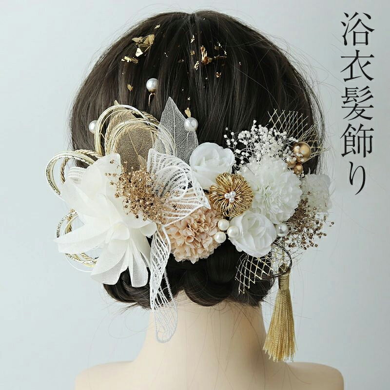 髪飾り 卒業式 成人式 水引 金箔 紐 ロープ 金 銀 ゴールド シルバー ヘアアクセサリー 花 ドライフラワー 前撮り 成人式前撮り 振袖 袴 着物 色打掛 結婚式 ブライダル ウェディング 花嫁 ヘッドドレス 浴衣 和装 七五三 お呼ばれ ヘアアレンジ かすみ草