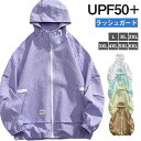 UVカット ラッシュガード レディース UPF50+ ラッシュパーカー 体型カバー 長袖 UVパーカー UV パーカー トップス 羽織り 薄手 夏 日焼け止め スポーツ ジム ヨガ フード付き 夏用 アウター メンズ ユニセックス(4)