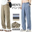 デニムパンツ メンズ ジーパン ジーンズ イージーパンツ おしゃれ シンプル 大人 ボトムス デニム パンツ ストレート レギュラーフィット カジュアル ファッ...