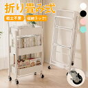 隙間収納 キャスター付き キッチンワゴン スリム 3段 冷蔵庫横 収納 キッチン収納 ストッカー 細い ラック スチール ワゴン 天板 台所 キッチン 洗面所 ペットボトル 調味料 缶詰 整理棚 おしゃれ 360°回転多機能
