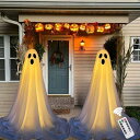 ハロウィン ゴースト デコレーション リモコン 屋外 庭 装飾 門口 ポーチ アクセサリー ウィッチハット ゴースト LED ライト おに 鬼 16タイプ 120 145センチ
