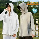レディース UV ラッシュガード パーカー 接触冷感 UVカット アウトドア 長袖 薄手 遮光 UVパーカー メッシュ 通気口 指穴 取り外し 帽子付き 日焼...