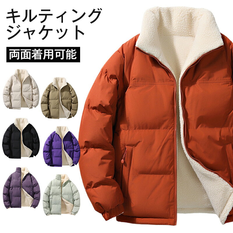 楽天市場】中綿 ブルゾン（カラーオレンジ）（メンズファッション）の通販
