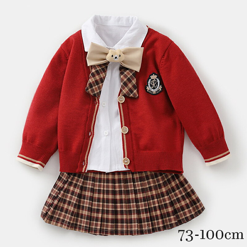 乐天商城 - キッズ セットアップ カーディガン スカート チェック柄 入学式 制服 女の子 3点セット シャツ スクール フォーマル 学生服 子供服 スカート キッズ 長袖 上下アップ 子供スーツ 卒業式 ジュニア服 七五三 発表会