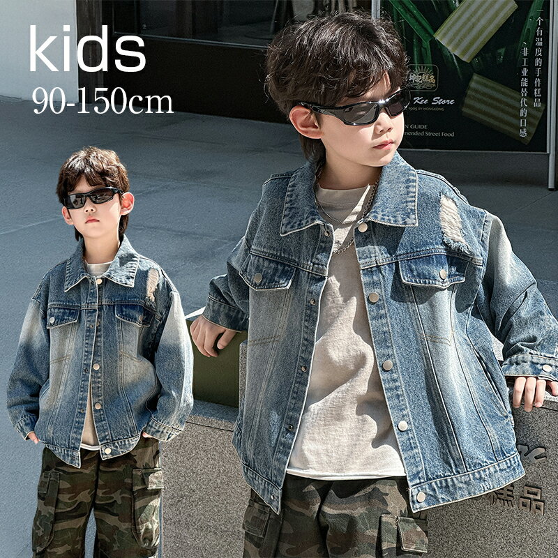 デニム ブルゾン ジージャン 子供 アウター 春秋 長袖 子供コート 男の子 デニムジャケット キッズ ジャケット パーカー 子供服 切替え カジュアル 通学 ...