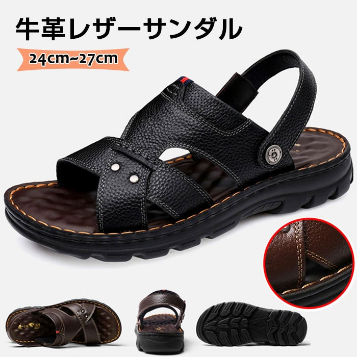 樂天商城 - 2way メンズ サンダル 本革 さんだる レザーサンダル メンズ スポーツサンダル サンダル ビーチサンダル ビジネスサンダル オフィス メンズ 大きいサイズ サンダル 夏用 メンズサンダル オシャレ 通気性 速乾性 通学 通勤 父の日 プレゼント