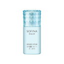 ソフィーナボーテ 高保湿UV乳液 SPF50+ PA++++ さっぱり 30ml
