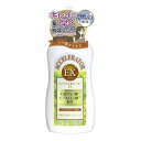 ヘアアクセルレーターEX シトラススカッシュの香り 150mL きれいに髪を早く伸ばしたい 髪の成長促進 ヘアローション 加美乃素 (医薬部外品)