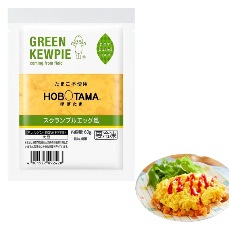 [冷凍]キューピー HOBOTAMA スクランブルエッグ風 60g×8個 卵不使用 プラントベースフード ほぼたまのサムネイル
