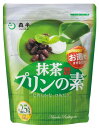 森半 業務用 宇治抹茶プリンの素 500g袋