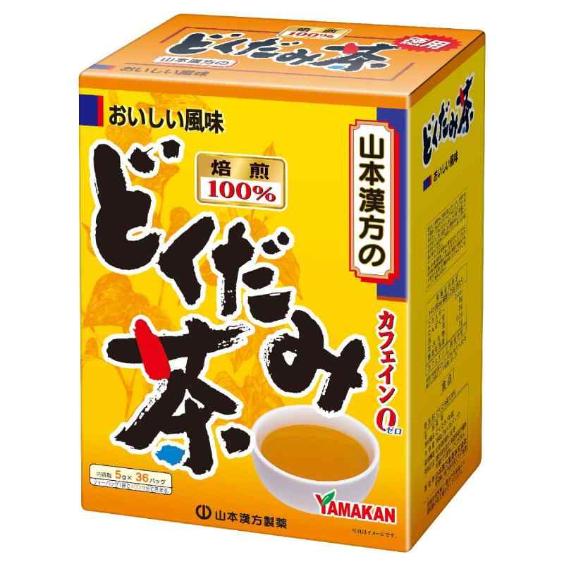山本漢方製薬 どくだみ茶100% 5gX36H