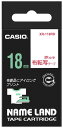 カシオ ラベルライター ネームランド 布転写テープ 18mm XR-118RD 赤文字