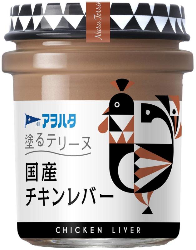 アヲハタ 塗るテリーヌ 国産チキンレバー 73g×3個 パテ おつまみ パンに合わせて