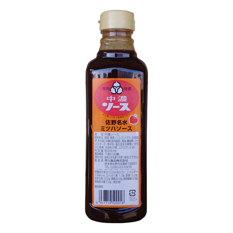 早川食品 ミツハ名水中濃ソース500ml