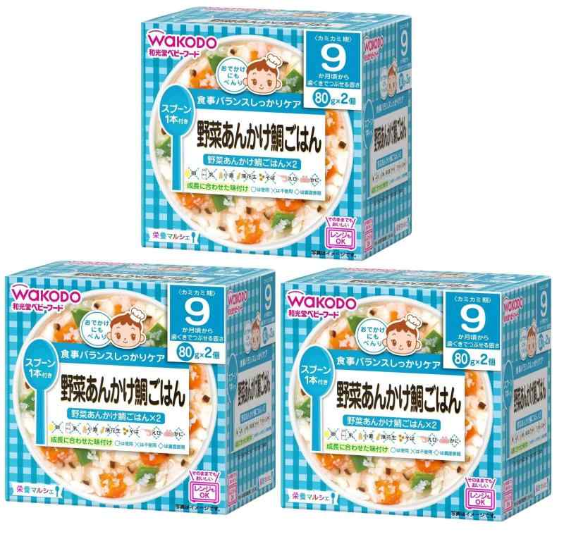 【和光堂】 栄養マルシェ 野菜あんかけ鯛ごはん 3個 [9か月頃から] スプーン(1本)付き 食事バランス お..