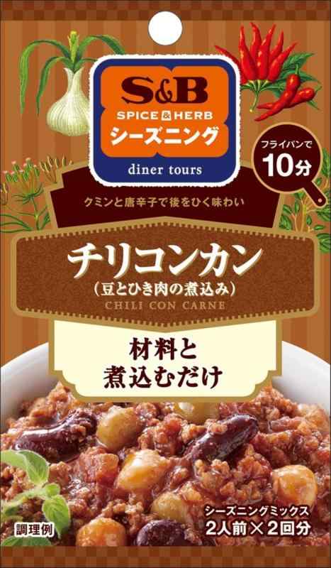 S&amp;B SPICE&amp;HERBシーズニング チリコンカン 15g×10袋