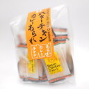 森白製菓 バターチキンカレーあられ 53g