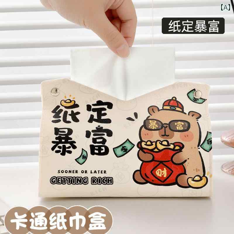 ティッシュボックス レディース かわいい カピバラ柄 レザー調 防水 卓上 リビング 寝室 車用 収納 多用途