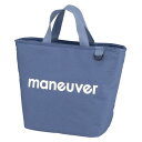 シービージャパン 保冷バッグ お弁当 Mサイズ 8L 保冷ランチトートバッグ maneuver(マヌーバ) ブルー DSK