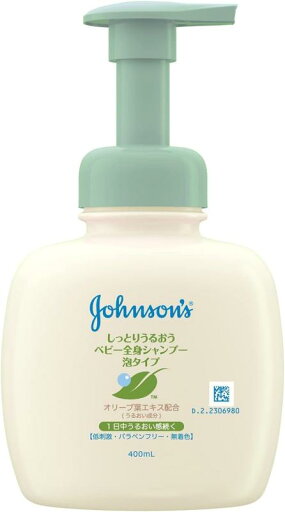 ジョンソンベビー ジョンソン ベビー うるおい全身シャンプー 泡タイプ 400mL ジョンソンベビー ジョンソン ベビー うるおい全身シャンプー 泡タイプ 400mL