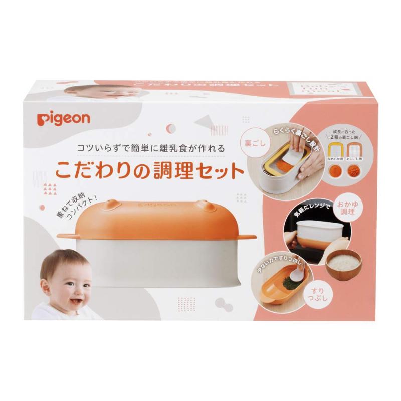 ピジョン こだわりの調理セット 1024102(4)