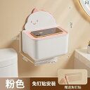 穴 開けない トイレの トイレットペーパー 箱 防水 棚 家庭用 壁掛け 式 ロール 紙 筒 引き出し 箱 トイレ ティッシュ 箱