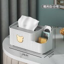 デスク トップ ティッシュ ボックス リビング ルームの ライト 豪華 ティッシュ ボックス 家庭用 ティッシュ 収納 ボックス コーヒー テーブル 多機能 リ...