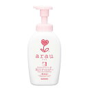 arau. アラウ 泡コンディショナー 本体 500ml