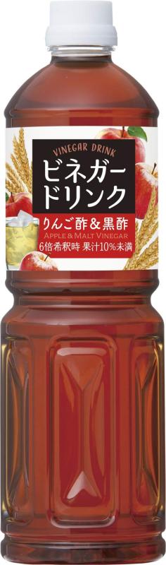 キユーピー醸造 ビネガードリンク りんご酢&黒酢 1L ×2本 1000ml×2本 (業務用) 大容量 6倍希釈
