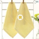 雅 影 竹 繊維の 小さい タオルの 方 巾 卸売りの 子供は よだれ 拭いて 厚手 男女の 顔 洗って 竹 繊維の 方 巾 洗います(x10)