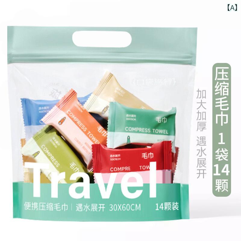 圧縮タオル レディース メンズ 大判 厚手 旅行 携帯用 個包装 洗顔タオル