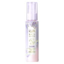 LUX(ラックス) バスグロウ ヘアクリーム ヘアセラム 洗い流さないトリートメント うねり予防 100ml ストレート&シャイン