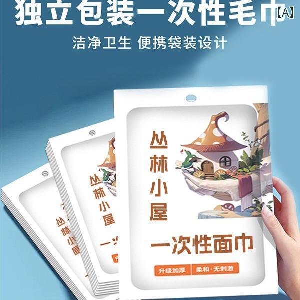  ȤΤ Х  Ƚ ι      70cm140cm