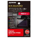 ハクバ HAKUBA デジタルカメラ液晶保護フィルム EX-GUARD Canon EOS R50 V / R100 / R10 専用 EXGF-CAER10 ...