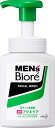 メンズビオレ 泡タイプ薬用アクネケア洗顔 本体 150ml