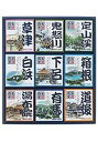 【医薬部外品/入浴剤ギフト】 五洲薬品 名湯百景 入浴剤 25×30包 温泉成分入り 個包装詰め合わせ お中元 お歳暮 父の日 母の日 敬老 お祝い 餞別 誕生...