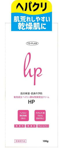 TO-PLAN(トプラン) ヘパリン類似物質配合クリーム HP 100g ピンク TO-PLAN(トプラン) ヘパリン類似物質配合クリーム HP 100g ピンク