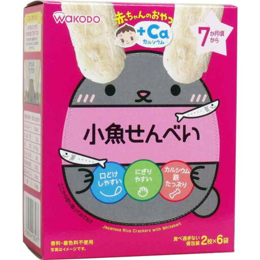和光堂 赤ちゃんのおやつ+Ca 小魚せんべい 7か月頃から Ca配合×6個 和光堂 赤ちゃんのおやつ+Ca 小魚せんべい 7か月頃から Ca配合×6個