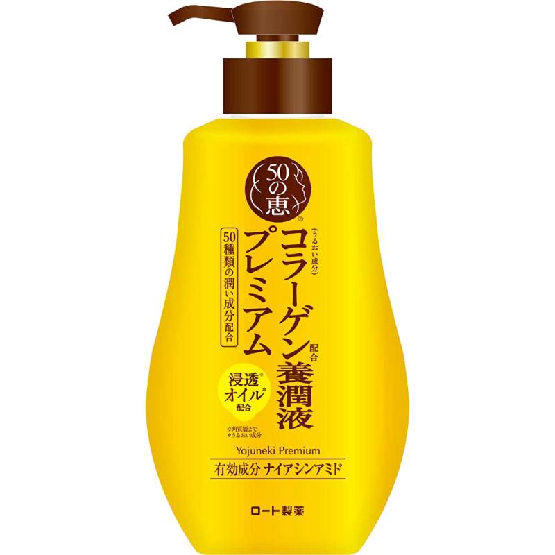 50の恵 コラーゲン養潤液プレミアム 高保湿オールインワン 癒しのオリーブシトラスの香り 【医薬部外品】 230mlのサムネイル
