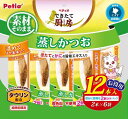 ペティオ (Petio) できたて厨房 キャット 蒸しかつお 12本入