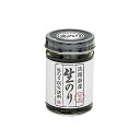 淡路島生のり佃煮 鳴門千鳥本舗 岸朝子さん 生海苔 つくだに 毎日放送 ちんぷいぷい番組内で紹介