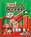 いなば スティック とりささみ ビーフ入り 20本 総合栄養食 犬用おやつ(4)