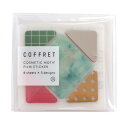 キングジム シール フィルム コフレ SQUARE フォレストグリーン COFS002