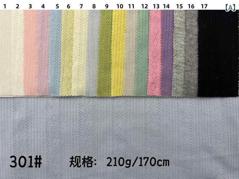 生地・布地 子供服 ベビー服 提花 リブニット ポリエステル レーヨン 通気性 吸湿性 伸縮性 ニット 2