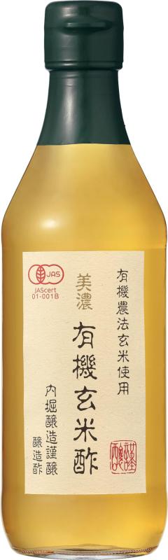 内堀醸造 美濃有機玄米酢 360ml 有機JAS認証取得 玄米酢 お酢 有機玄米 玄米 酢 調味料