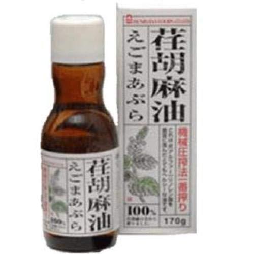 ベニバナ 紅花 荏胡麻油 170g