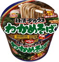 日清食品 デカうま わかめそば 106g ×12個(3)