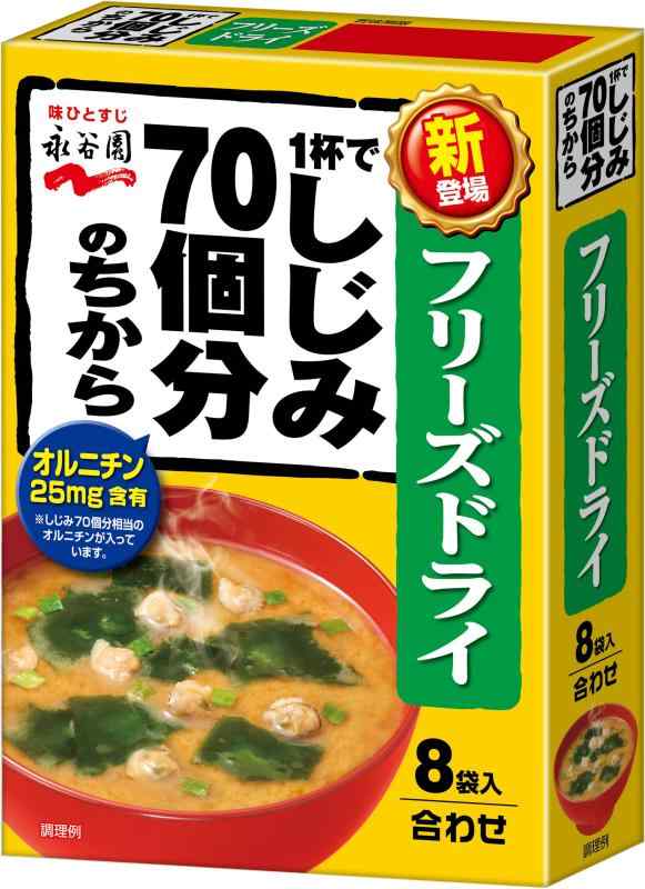 Nagatanien ë ե꡼ɥ饤 1դǤ70ʬΤߤ 8
