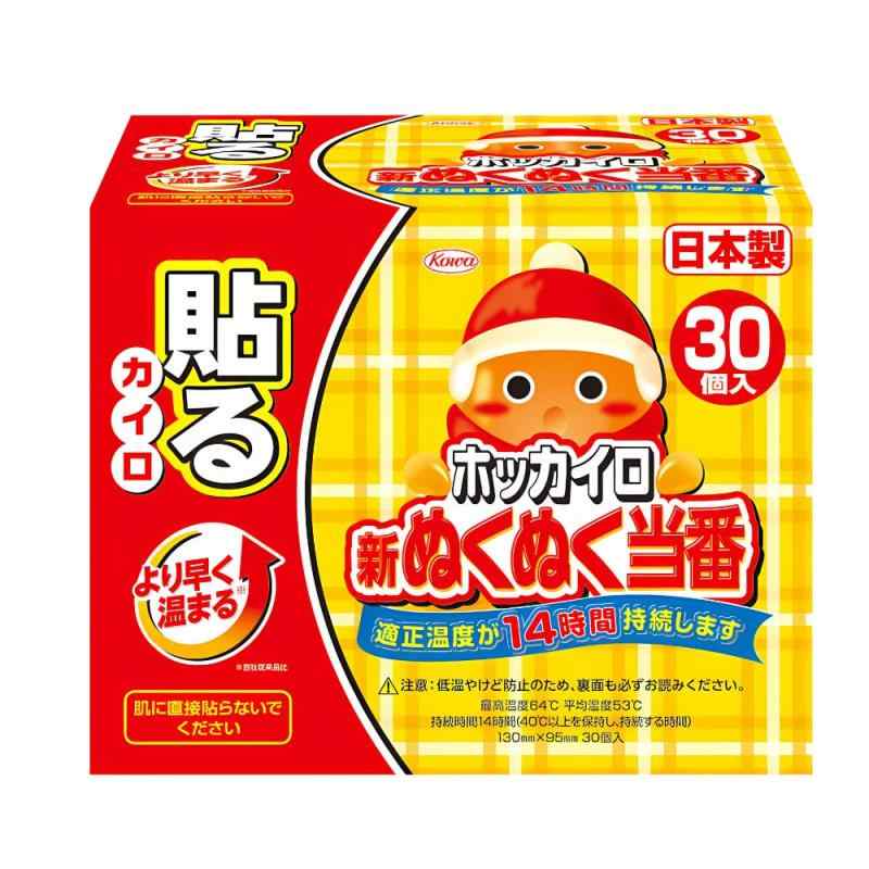 ホッカイロ 新ぬくぬく当番 貼る レ