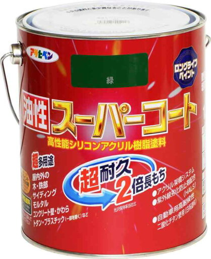 アサヒペン 塗料 ペンキ 油性スーパーコート 1.6L 緑 油性 多用途 ツヤあり 1回塗り 超耐久 ロングライフペイント サビドメ剤配合 紫外線劣化防止剤配合 日本製 アサヒペン 塗料 ペンキ 油性スーパーコート 1.6L 緑 油性 多用途 ツヤあり 1回塗り 超耐久 ロングライフペイント サビドメ剤配合 紫外線劣化防止剤配合 日本製